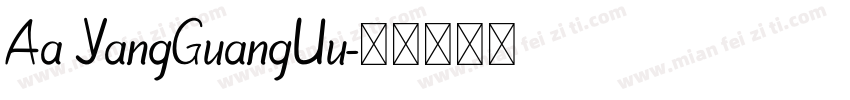 Aa YangGuangUu字体转换